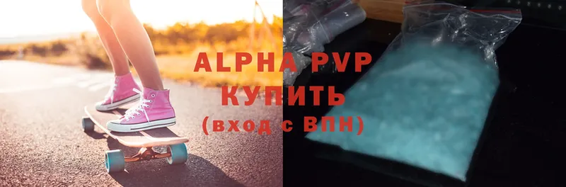 Alpha PVP СК  darknet состав  Кашира  МЕГА онион 