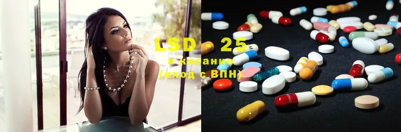 купить   Кашира  LSD-25 экстази ecstasy 