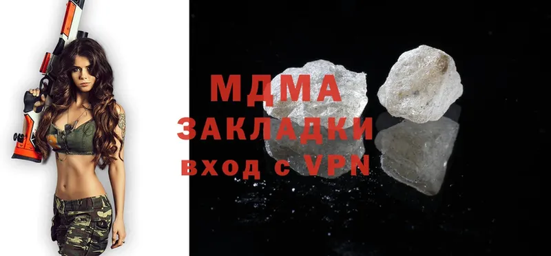 МДМА crystal  хочу   Кашира 